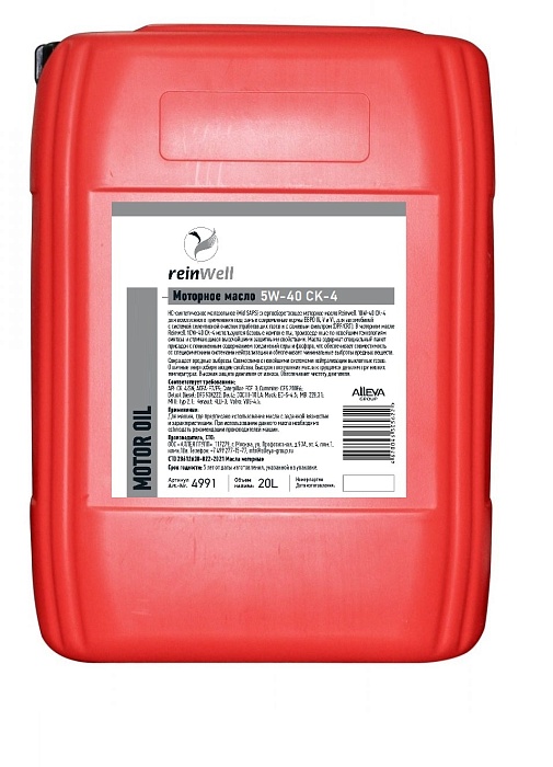 4991 ReinWell Моторное масло 5W-40 CК-4 (20л)