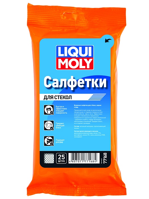 77168 LiquiMoly Влажные салфетки для стекол, зеркал и фар Reinigungstucher (25 листов)