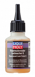 3339 LiquiMoly Средство для поиска утечек (концентрат) Fluoreszierender Lecksucher 0.05л
