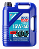 25016 LiquiMoly Минеральное моторное масло для лодок Marine 4T Motor Oil 15W-40 5л