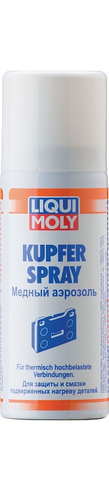 3969Z LiquiMoly Медный аэрозоль Kupfer-Spray 0,05л