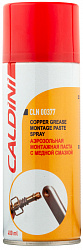 CLN00377 CALDINI Высок.темп. медная смазка Copper Grease Montage Paste Spray (0,4л)