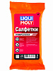 77165 LiquiMoly Влажные салфетки универсальные Reinigungstucher (25 листов)