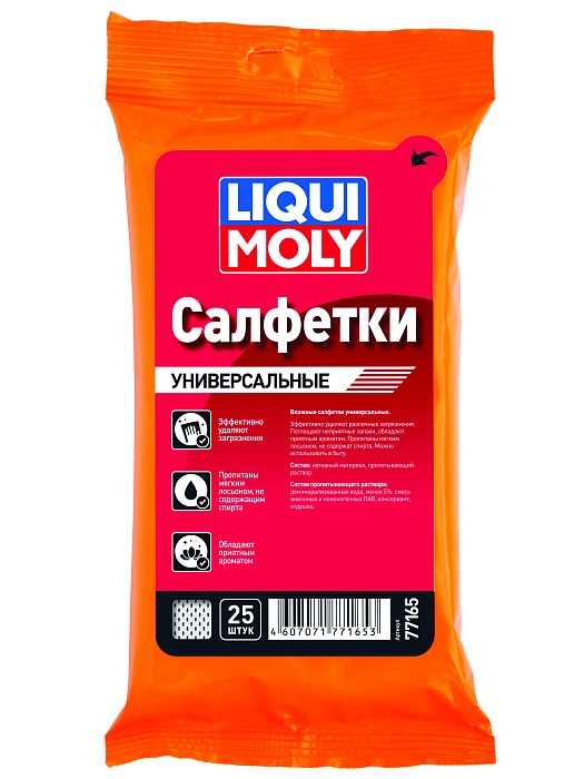 77165 LiquiMoly Влажные салфетки универсальные Reinigungstucher (25 листов)