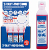 1029 LiquiMoly Полусинтетическое моторное масло для 2-тактных двигателей 2-Takt-Motoroil TC 0,1л